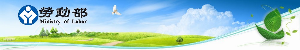 108年身心障礙者勞動狀況調查