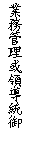 ��r���: �~�Ⱥ޲z�λ�ɲαs