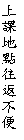 ��r���: �W�Ҧa�I���𤣫K